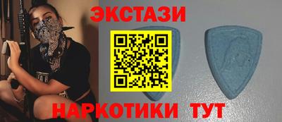 тгк Бугуруслан