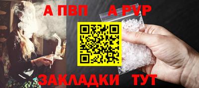 ALPHA-PVP Будённовск