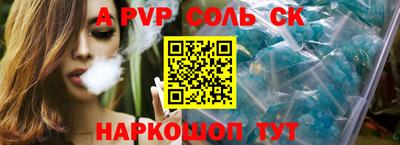 индика Будённовск