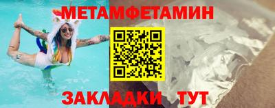 метадон Бузулук