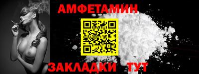 мяу мяу мука Бугуруслан