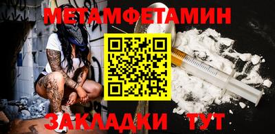 тгк Бугуруслан