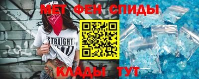 ALPHA-PVP Будённовск