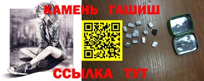 ALPHA-PVP Будённовск