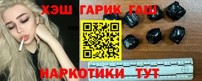 тгк Бугуруслан