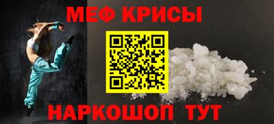 мяу мяу мука Бугуруслан