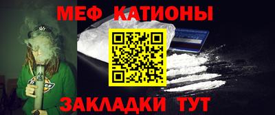 мяу мяу мука Бугуруслан