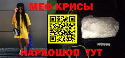 мяу мяу мука Бугуруслан