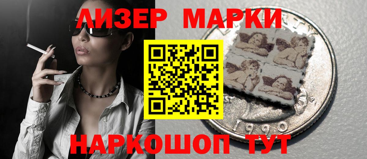 Лсд 25 экстази  Златоуст  LSD-25 экстази кислота 