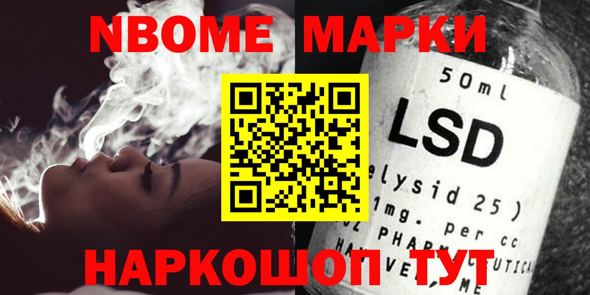 Лсд 25 экстази ecstasy Златоуст