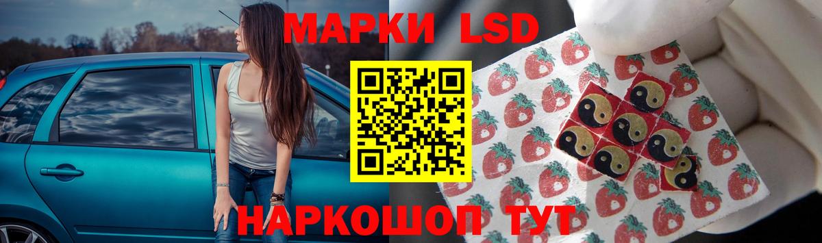 Лсд 25 экстази кислота  ЛСД экстази ecstasy  KRAKEN рабочий сайт  ЛСД экстази  Вход с VPN  Златоуст 