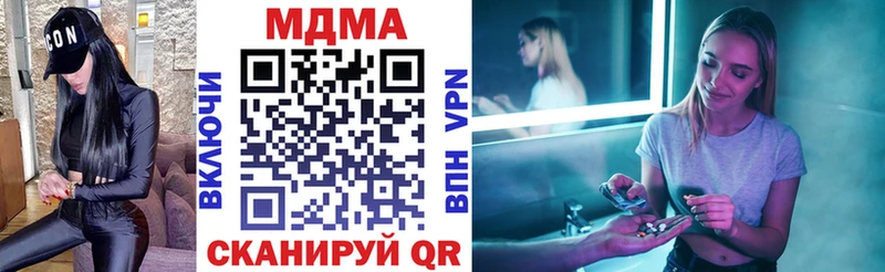 shop Telegram  Златоуст  MDMA молли 