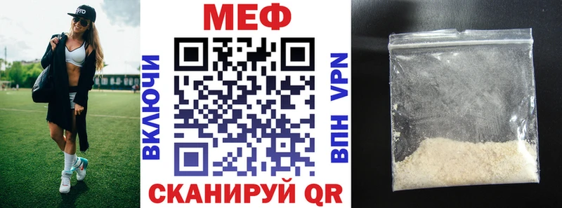 Мефедрон VHQ  blacksprut сайт  Златоуст 