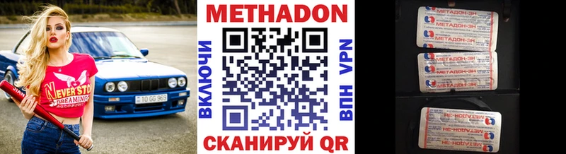 сколько стоит  Златоуст  гидра онион  Метадон белоснежный 