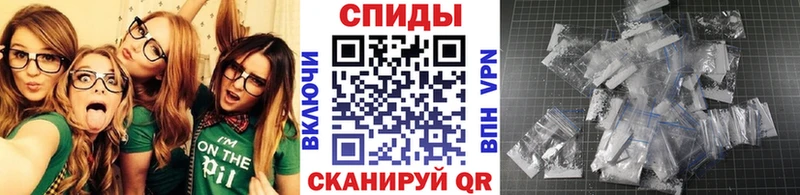МЕТАМФЕТАМИН кристалл  что такое   Златоуст 