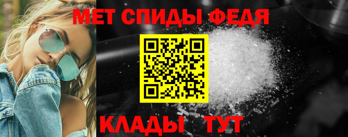 Златоуст  Первитин винт  Вход с VPN 