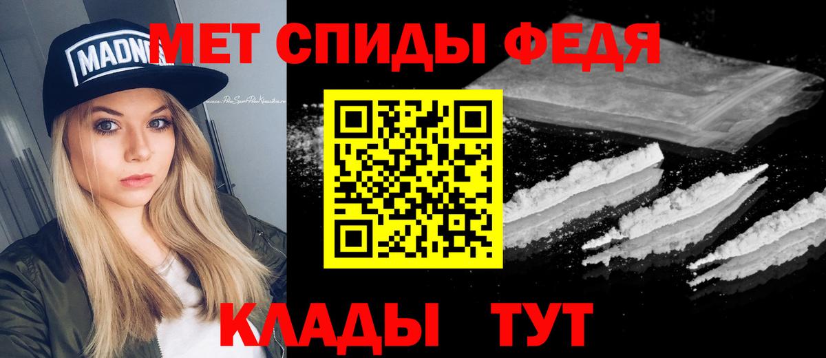 Метамфетамин мет  Метамфетамин мет  Златоуст 