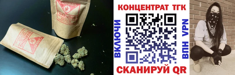 площадка формула наркота блэк спрут ссылки Златоуст ТГК вейп с тгк