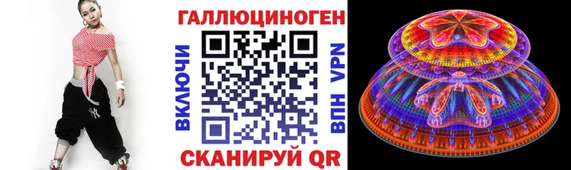 наркошоп  Златоуст  Галлюциногенные грибы мицелий 