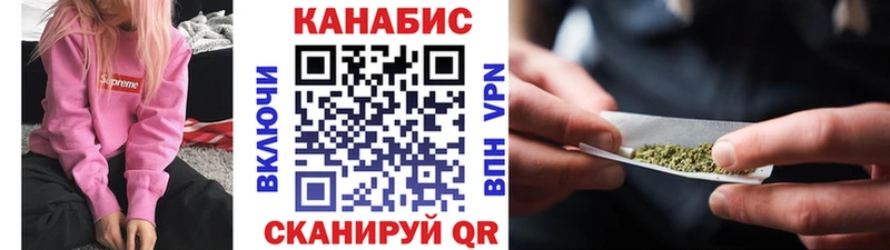Марихуана SATIVA & INDICA  Златоуст 